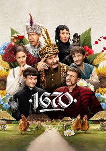 Аниме онлайн