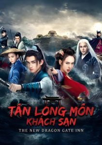 Аниме онлайн